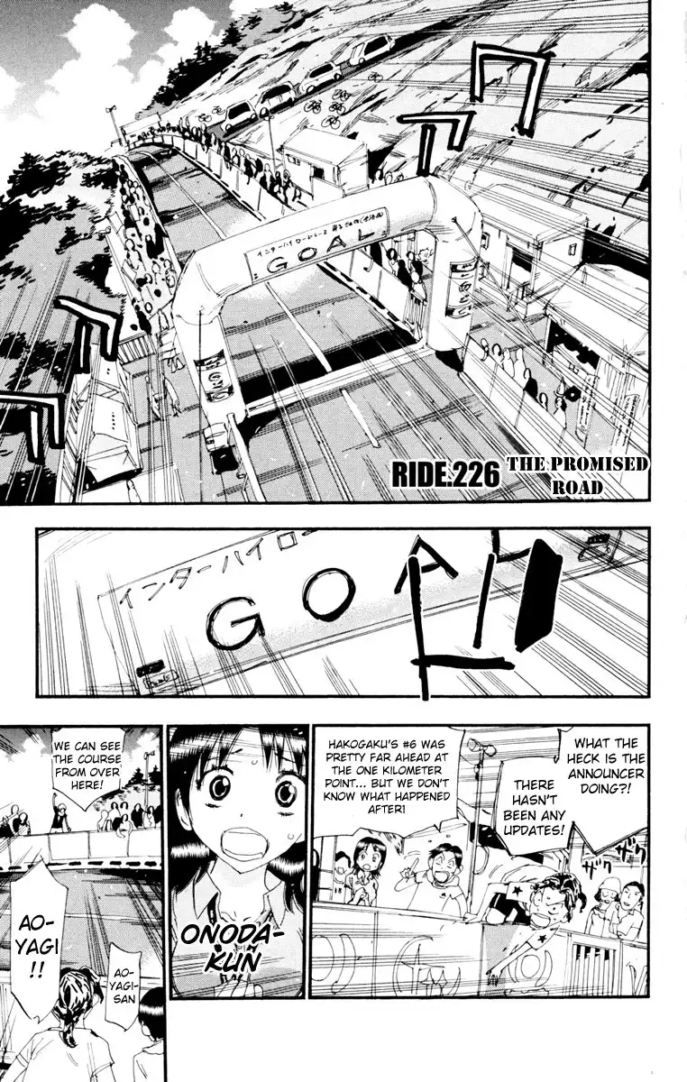 Yowamushi Pedal Chapter 226 2